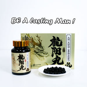 Traditionelle chinesische Formel für Lasting Man Candy - Libido Booster für Männer Supplement Support Energy Booster für Männer Erect - Product Image 3