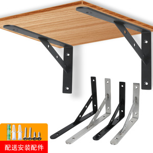 Triangular <b>Bracket</b> Stainless Steel 4.0mm Thick Wall Mount Shelf Support Durable Modern Simple Design - Product Image 2
