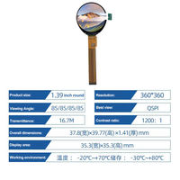 1.39 pouces écran rond Hd Lcd résolution d'affichage 360*360 rond Lcd Qspi Interface bouton écran Tft couleur écran Lcd Module usine