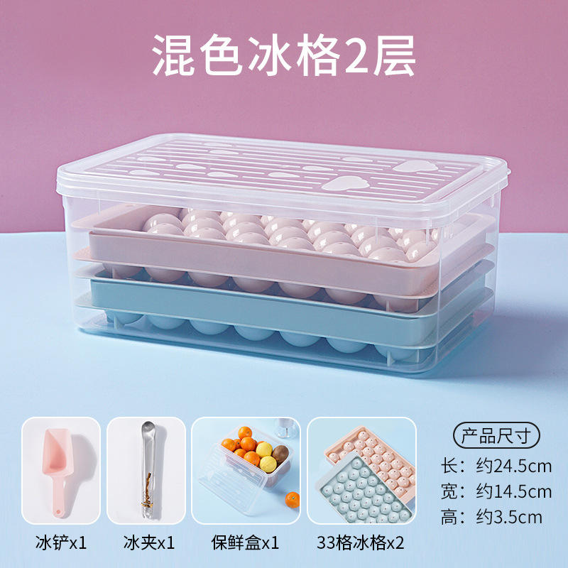 สองชุดสีชมพูฟ้า