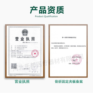 Finger Fixation Splint Aluminum Alloy Adjustable Support For Joint Rehabilitation Unisex Wrist Protection - Product Image 2