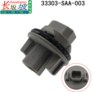 Conector de Señal de Giro 33303-SAA-003 para Honda Accord City CRV Lingpai, Pieza de Repuesto de Plástico - Product Image 5