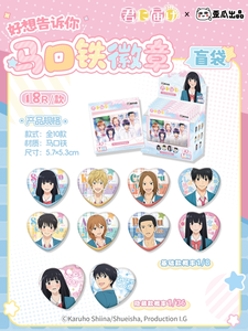 14 Scatole All'ingrosso Waigua Kimi <span class=keywords><strong>Ni</strong></span> Todoke: From Mee Too Youu Shikishi Board & Tin Badge Blind Bag Toys per Regalo e Collezione - Product Image 2