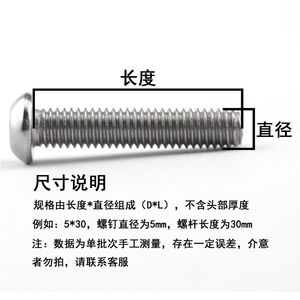 Tornillos de Cabeza Hexagonal Semiesférica de Acero Inoxidable 304, Pernos Tipo Champiñón M3 M4 M5 M6 - Product Image 3