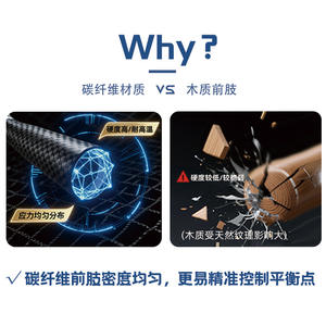 Taco de billar Okhealing de fibra de carbono con sección frontal de 12.9mm y conector de tres vías - Product Image 3