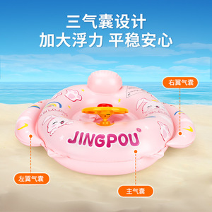 Anillo de natación para bebés Jingpou con diseño de conejo y volante para uso en piscinas de bebés de 6 a 36 meses - Product Image 4