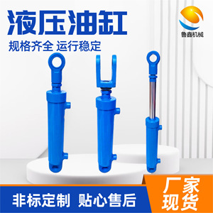Cilindro Hidráulico de 80 mm de Diámetro y 1000 mm de Carrera para Plataforma Elevadora de Uso en Ingeniería - Product Image 3
