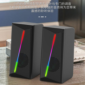 Haut-parleurs de bureau multimédia FTA3, lumière RGB, audio pour ordinateur portable et PC, volume élevé - Product Image 2