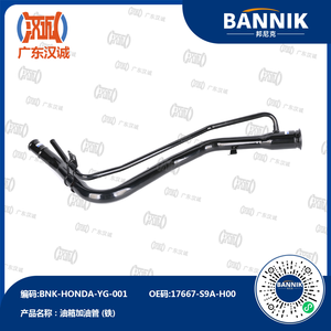 Tuyau de remplissage de réservoir de carburant en fer 17667-S9A-H00, 3 pièces, pour CRV RD5 RD7 2002 2005 <span class=keywords><strong>2</strong></span>.0L <span class=keywords><strong>2</strong></span>.4L, tuyau de réservoir de carburant automobile - Product Image 1