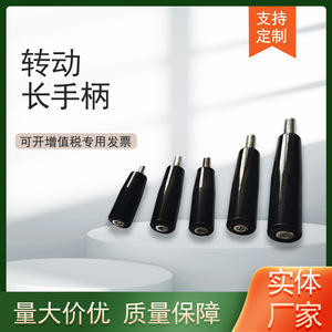 ด้ามจับหมุนได้แบบ Perpetual Crown ขนาด 6*32 8*50 8*63 10*63 10*80 10*100 12*100 สีดำ สำหรับอุตสาหกรรมทั่วไป - Product Image 4