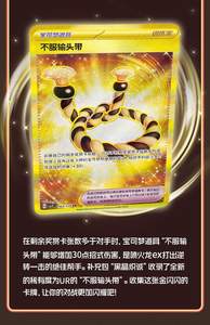 YQauthentic Caja Sorpresa Pokémon PTCG 13.0 Charizard Colección Ultra Premium China Caja Misteriosa de Sobres Pokémon - Product Image 6