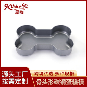 Molde para Pastel con Forma de Hueso de Perro, Antiadherente, Color Grafito, de una Sola Pieza - Product Image 5