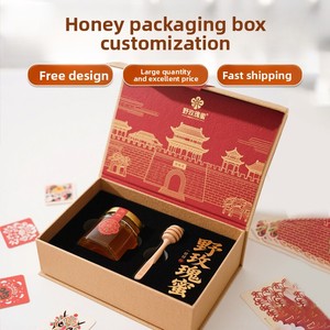 Caja de Regalo de Miel de Abeja de Rosa Silvestre, Caja de Embalaje Creativa Personalizada para Días Festivos, Nueva Caja de Regalo Retro Portátil Personalizada - Product Image 5