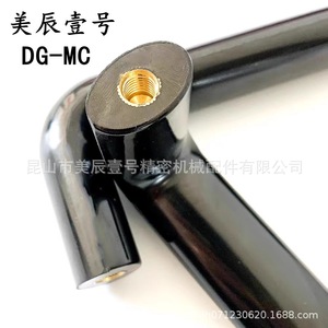 มือจับเฟอร์นิเจอร์เบกาไลท์ DG-MC แบบมินิมอล ทนทาน - Product Image 3