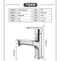 Robinet de lavabo contemporain en plastique ABS avec douchette extractible, finition chromée, montage sur comptoir, eau chaude/froide pour salle de bain