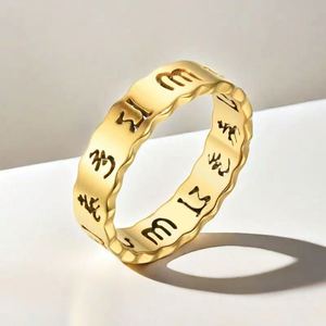 Anillo Hueco de Acero Inoxidable con Mantra de Seis Palabras, Anillos de la Verdadera Realidad para Mujeres y Hombres, Anillos de Boda de Acero de Titanio, Joyería de Lujo Ligero - Product Image 4