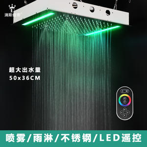 Pommeau de douche suspendu Dissi Sindi en acier inoxydable 50x36cm avec LED arc-en-ciel, effet pluie et massage, à monter au plafond - Product Image 4