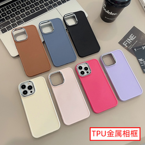 <span class=keywords><strong>Coque</strong></span> de téléphone cadre <span class=keywords><strong>Photo</strong></span> en métal de couleur unie pour <span class=keywords><strong>iPhone</strong></span> 16 Pro Max 15 14 13 <span class=keywords><strong>12</strong></span> 11 Xs Xr Xs Max <span class=keywords><strong>coque</strong></span> arrière antichoc en TPU mat - Product Image 2