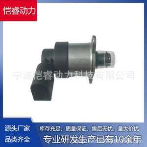 Unité de dosage de carburant Kr-Jldy04 pour régulateur de pression d'injection Mercedes-Benz - Product Image 5