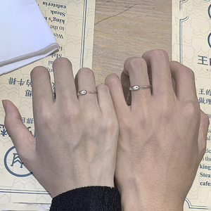 Rupert's Tears Couple Rings U Shape Open Design For Valentine'S Day Gift Set - Product Image 1