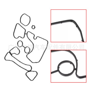 Joint de refroidisseur d'huile Audi 059117070B 059117070A 059117070 pour moteur Audi 3.6L, pièce de rechange - Product Image 5