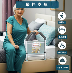 Barra de Seguridad Ajustable para Cama con Luz Nocturna LED, Cuidado en el Hogar, Enfermería, Seguridad para Personas Mayores, Asistencia para Cuidadores, Marca de Salud, Precio de Fábrica - Product Image 5