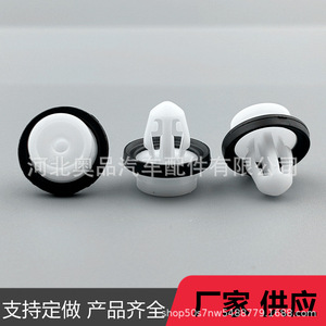 Tomoki Door Sill <b>Trim</b> <b>Clips</b> D126 Plastic Nylon Water Resistant For LS6 LS7 L6 L7 - Product Image 1
