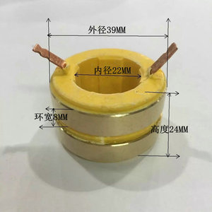 <b>Copper</b> <b>Slip</b> Ring For Generator 19 21 22 Mm Inner Diameter Electric Motor Parts Diesel Generator Accessory - Product Image 2