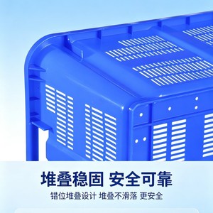 Caisses en plastique rectangulaires Jinhua 670x475x345mm, empilables, pour le stockage de fruits, légumes et vêtements, usage industriel. - Product Image 1