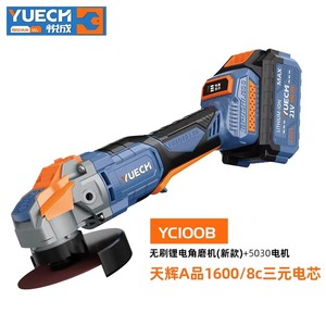 Amoladora Angular Yuech de 21V, Inalámbrica, con Batería de Litio, Herramienta Eléctrica Profesional - Product Image 2