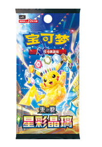 Lot de cartes Pokémon simplifiées en gros – Collection de cartes supplémentaires de la série Étoile de Cristal <span class=keywords><strong>Rouge</strong></span> et Bleue 17.0 - Product Image 3