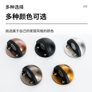 Butée de porte magnétique en acier inoxydable au design moderne, pare-chocs en caoutchouc anti-collision, fixation au sol, utilisation hôtelière, marque GQK facile à utiliser - Product Image 3
