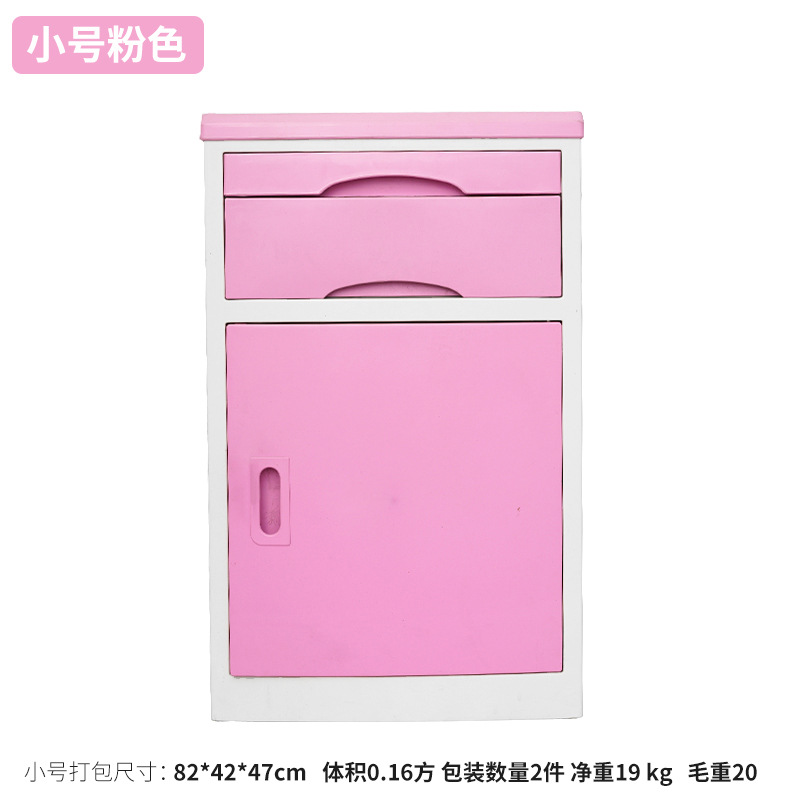 45*42*74 cm rose