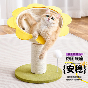 Árbol para gatos Sunflower con poste rascador y cama, de una pieza, duradero, para gatos, estilo lindo, diseño floral, amarillo - Product Image 1