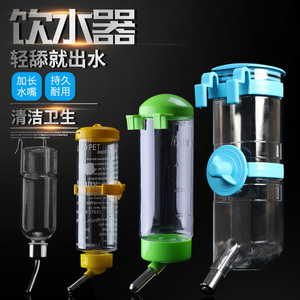 Suministros para mascotas al por mayor, incluyendo bebederos colgantes para mascotas, botellas de agua en varios tamaños para conejos, hámsters y perros. - Product Image 2