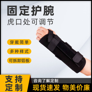 Soporte para muñeca con placa de aluminio transpirable para fijación de articulaciones, deportivo, unisex, negro - Product Image 5