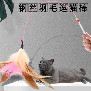 Sypet <b>Cat</b> Teaser Feather Bell Long Handle <b>Interactive</b> <b>Toy</b> Durable Boredom Buster For <b>Cats</b> - Product Image 5