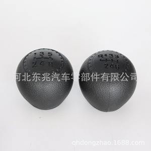Iveco Gear <b>Shift</b> <b>Knob</b> DZ14 Q1 Leather Ergonomic For Medium Duty Trucks - Product Image 1