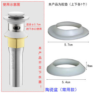 Accesorios para Lavabo de Cerámica con Desagüe de Vidrio Abatible con Resorte y Juntas de Goma para un Sellado Efectivo - Product Image 2