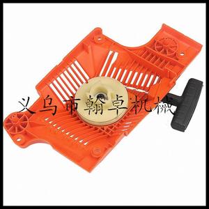 Ensemble de démarrage Husswarovski HUS 50 51 55 avec plaque de traction, tirette manuelle, accessoires neufs certifiés Reach pour tronçonneuses à perche HZPJ - Product Image 3