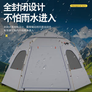 Tente hexagonale pop-up automatique à ouverture rapide, imperméable, pour camping en plein air, simple couche, épaissie, résistante à la pluie 3000 mm - Product Image 5