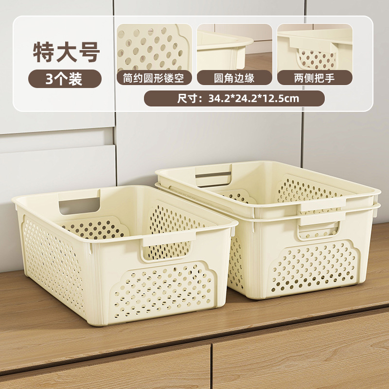 Cream-colored Extra Large [Buy One Get Three] 3 pieces