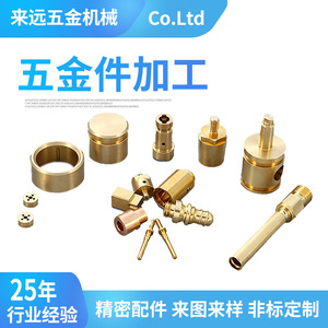 Pièces en alliage de commande CNC personnalisées basées sur des dessins d'échantillons ; Usinage de pièces en laiton de précision pour le bricolage - Product Image 3