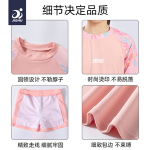 ชุดว่ายน้ำเด็กผู้หญิงแบบสองชิ้น แขนยาว ป้องกันแสงแดด UPF 50 แห้งเร็ว ระบายอากาศได้ดี สีชมพูอมม่วง ไซส์เด็ก - Product Image 5