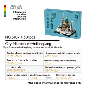 Giocattoli Educativi da Costruzione per Bambini 4-6 Anni; Micro-Scenari Urbani in Stile Cinese in Plastica ABS - Product Image 2