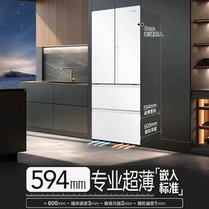 Réfrigérateur encastrable Casarte Languang 520L à froid ventilé et sans givre, style français, blanc nuage, design sans givre pour garder vos aliments frais - Product Image 2