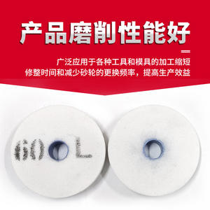 Muela de rectificado paralela de cerámica 60x20x20, corindón blanco/marrón/carburo de silicio verde, para máquina de rectificado de sobremesa - Product Image 2