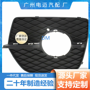 Rejilla de Luz Antiniebla Delantera para BMW X6 E71 E72, 51117188383 384, Negra, Pieza de Repuesto - Product Image 4