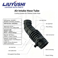 Tuyau d'admission d'air pour filtre à air de pièces automobiles 96439858 96439859 pour Chevrolet Aveo 2004-2008, anti-fissuration, étanchéité améliorée