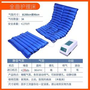 ที่นอนลมป้องกันแผลกดทับสีน้ำเงินรอยัล พร้อมปั๊มลม สำหรับการดูแลผู้ป่วยและป้องกันแผลกดทับ - Product Image 4